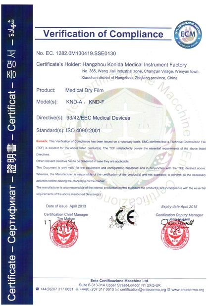 চীন Shenzhen Kenid Medical Devices CO.,LTD সার্টিফিকেশন